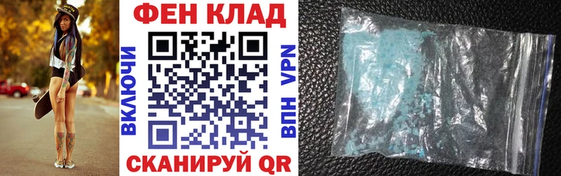 Купить где Лысьва АМФЕТАМИН VHQ