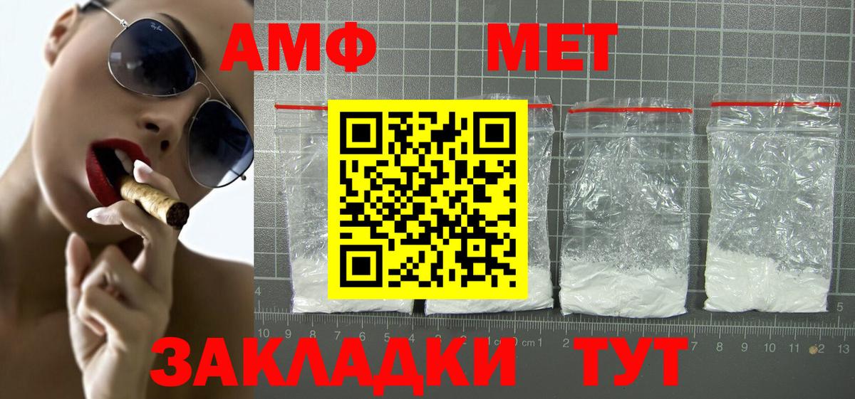 KRAKEN ссылки  Вход с VPN  Амфетамин  Лысьва  АМФЕТАМИН VHQ 