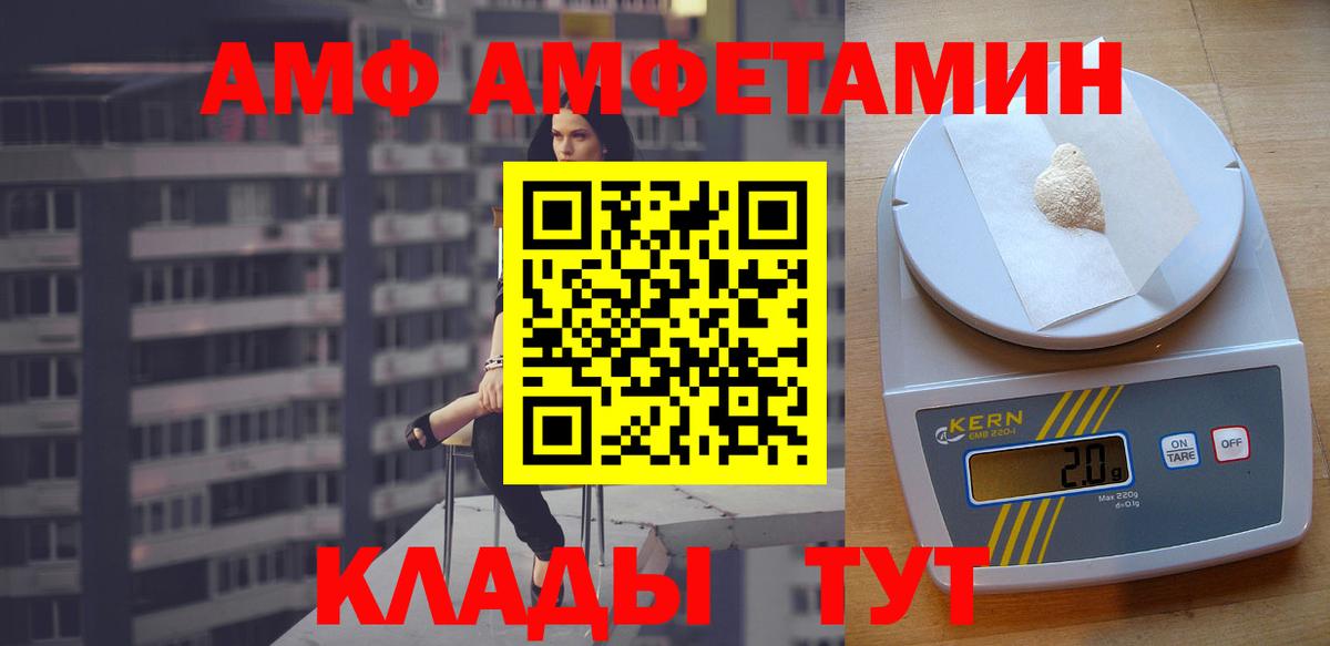 Амфетамин 98% Лысьва