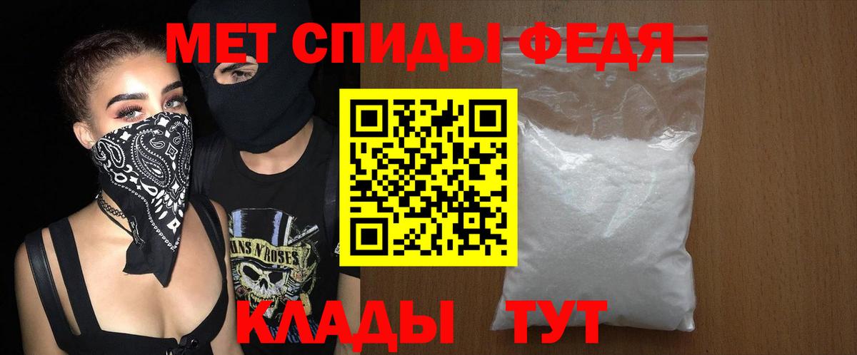 АМФ  Лысьва  даркнет Telegram  Амфетамин Premium 