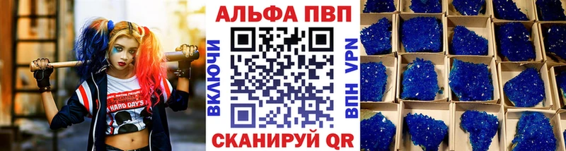 APVP VHQ  Купить где  Лысьва 