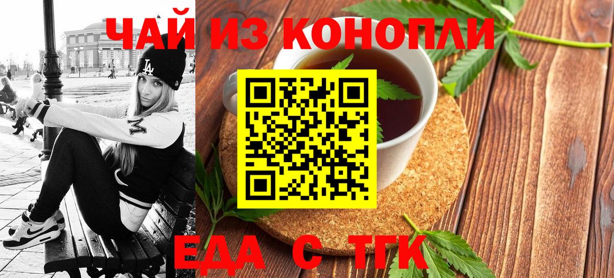 Лысьва  Canna-Cookies марихуана  Вход с VPN 