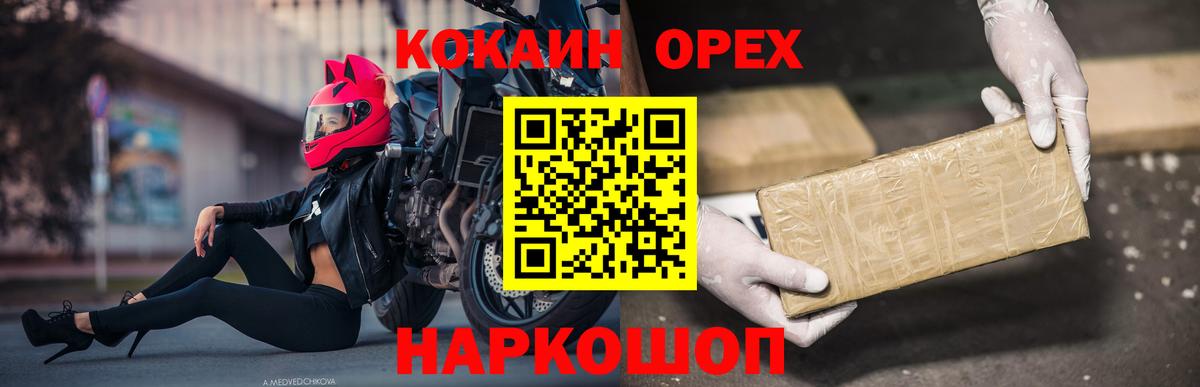 Cocaine Эквадор Лысьва