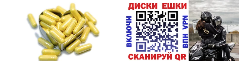 Купить  Лысьва  Ecstasy Дубай 