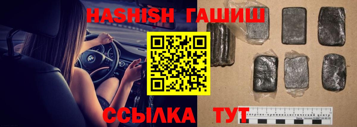 Мефедрон Лысьва