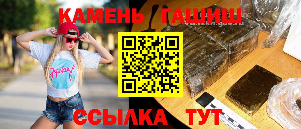 Гашиш гарик Лысьва
