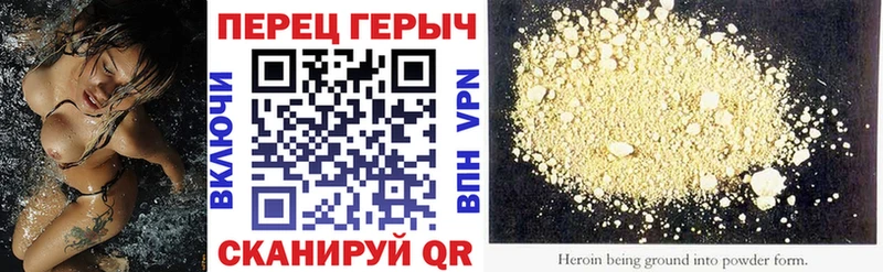 Купить где  Лысьва  Героин герыч 