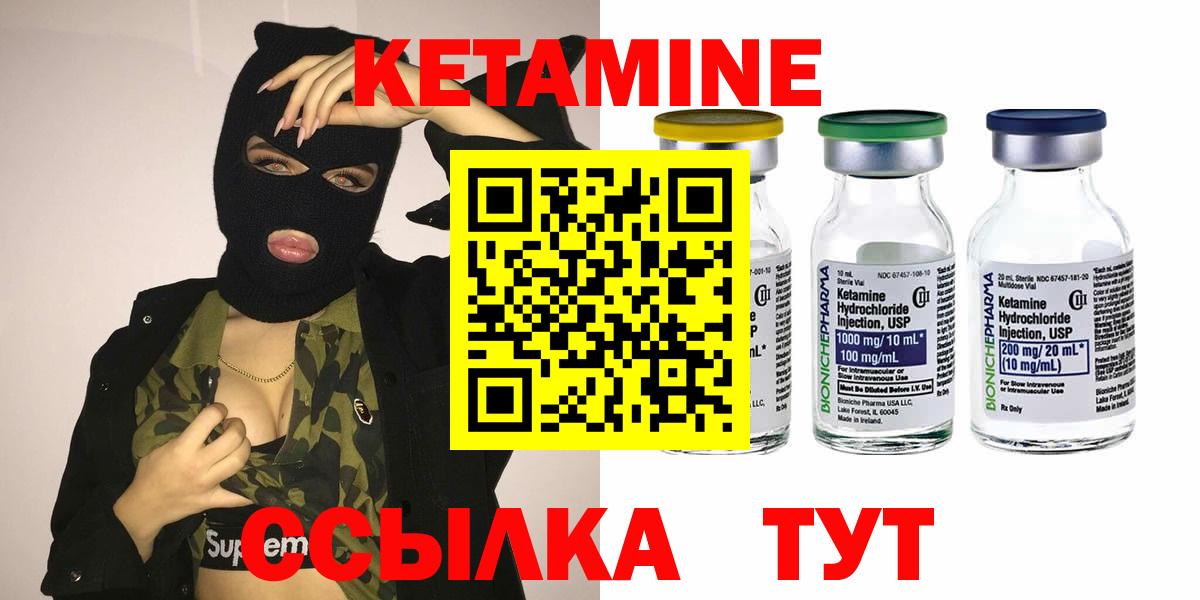 КЕТАМИН VHQ  OMG tor  Кетамин ketamine  Лысьва  Вход с VPN 