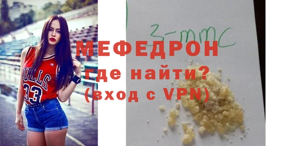 ГАЛЛЮЦИНОГЕННЫЕ ГРИБЫ Гусиноозёрск