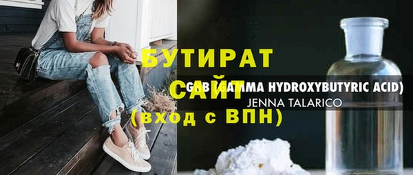 apvp Гусь-Хрустальный