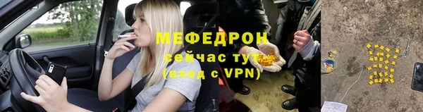 ГАЛЛЮЦИНОГЕННЫЕ ГРИБЫ Гусиноозёрск