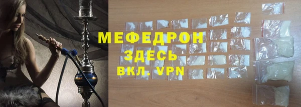 ГАЛЛЮЦИНОГЕННЫЕ ГРИБЫ Гусиноозёрск