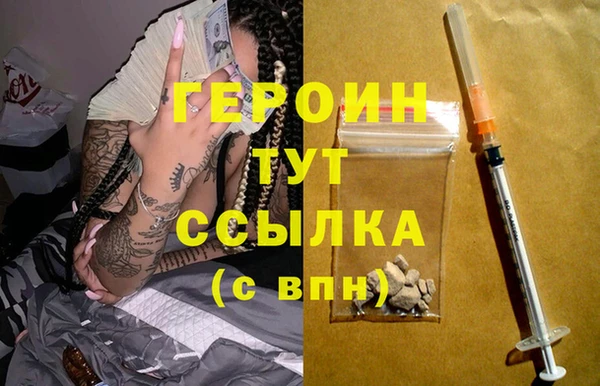 apvp Гусь-Хрустальный