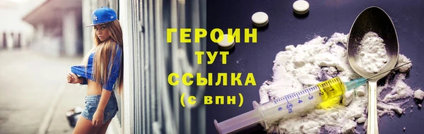 ГАЛЛЮЦИНОГЕННЫЕ ГРИБЫ Гусиноозёрск