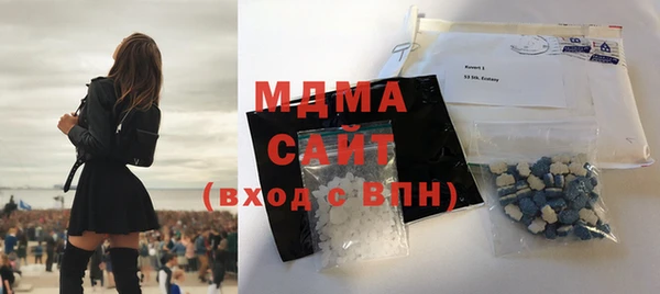 ГАЛЛЮЦИНОГЕННЫЕ ГРИБЫ Гусиноозёрск