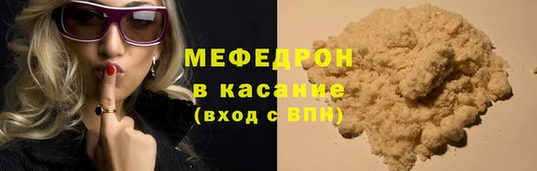 ГАЛЛЮЦИНОГЕННЫЕ ГРИБЫ Гусиноозёрск