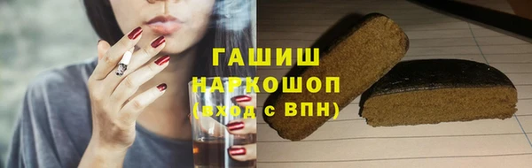 ГАЛЛЮЦИНОГЕННЫЕ ГРИБЫ Гусиноозёрск