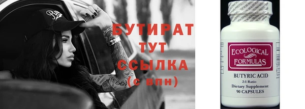 apvp Гусь-Хрустальный