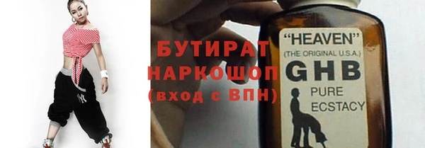 apvp Гусь-Хрустальный
