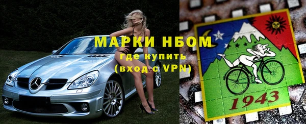 ГАЛЛЮЦИНОГЕННЫЕ ГРИБЫ Гусиноозёрск