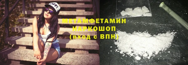 apvp Гусь-Хрустальный