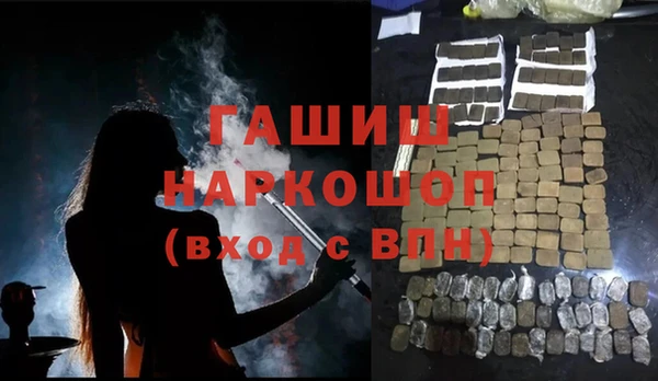 apvp Гусь-Хрустальный