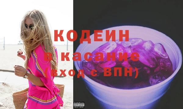 ГАЛЛЮЦИНОГЕННЫЕ ГРИБЫ Гусиноозёрск
