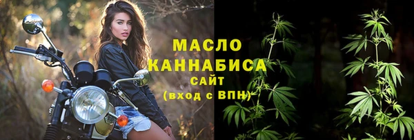 ГАЛЛЮЦИНОГЕННЫЕ ГРИБЫ Гусиноозёрск