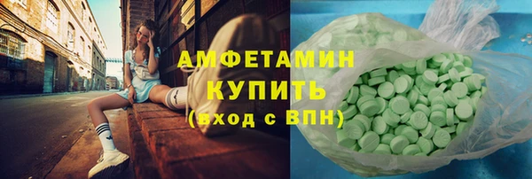ГАЛЛЮЦИНОГЕННЫЕ ГРИБЫ Гусиноозёрск