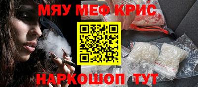 бутик Апшеронск