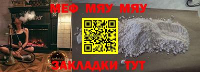 меф VHQ Конаково