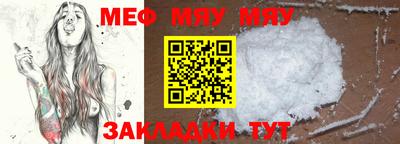 ALPHA-PVP Краснознаменск