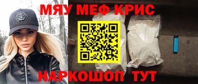 меф VHQ Конаково