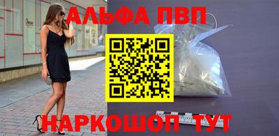 бутик Апшеронск