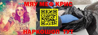 кокаин премиум Комсомольск-на-Амуре