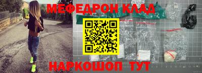 стафф Апрелевка