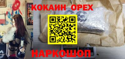 кристаллы Краснодар