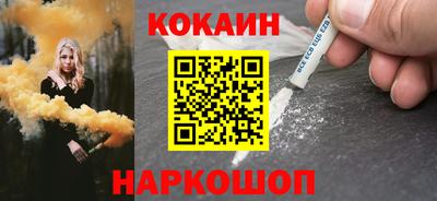 кристаллы Краснодар