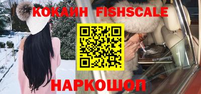 кокаин премиум Комсомольск-на-Амуре