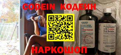 кокаин премиум Комсомольск-на-Амуре