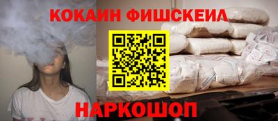 стафф Апрелевка