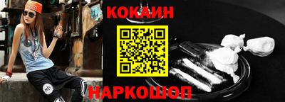 кокаин премиум Комсомольск-на-Амуре