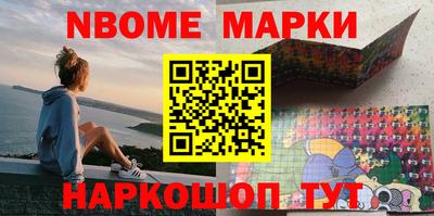 кокаин премиум Комсомольск-на-Амуре