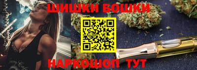 каннабис Коммунар