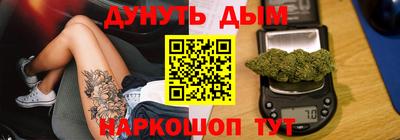 бутик Апшеронск