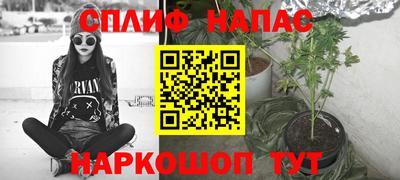 кокаин премиум Комсомольск-на-Амуре