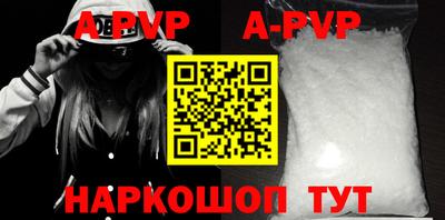 стафф Апрелевка