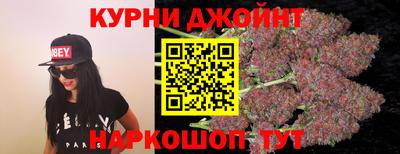 каннабис Коммунар