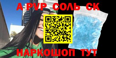 каннабис Коммунар