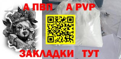 кокаин премиум Комсомольск-на-Амуре